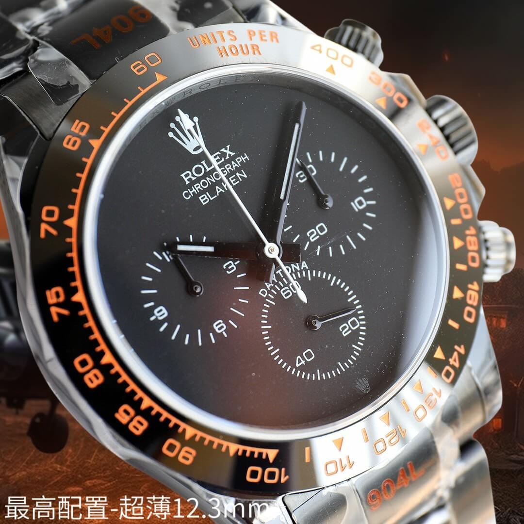 Rolex Daytona