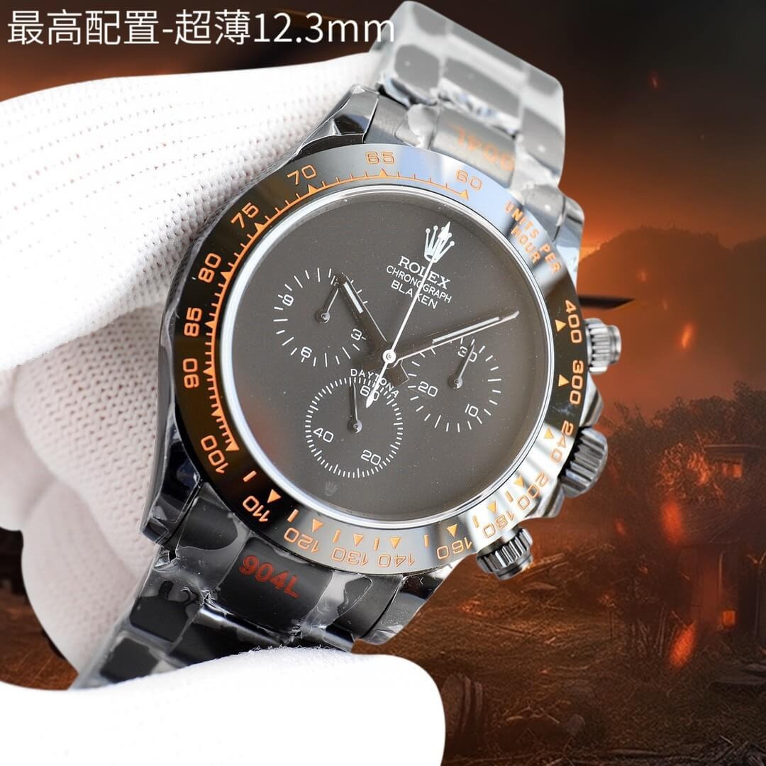 Rolex Daytona