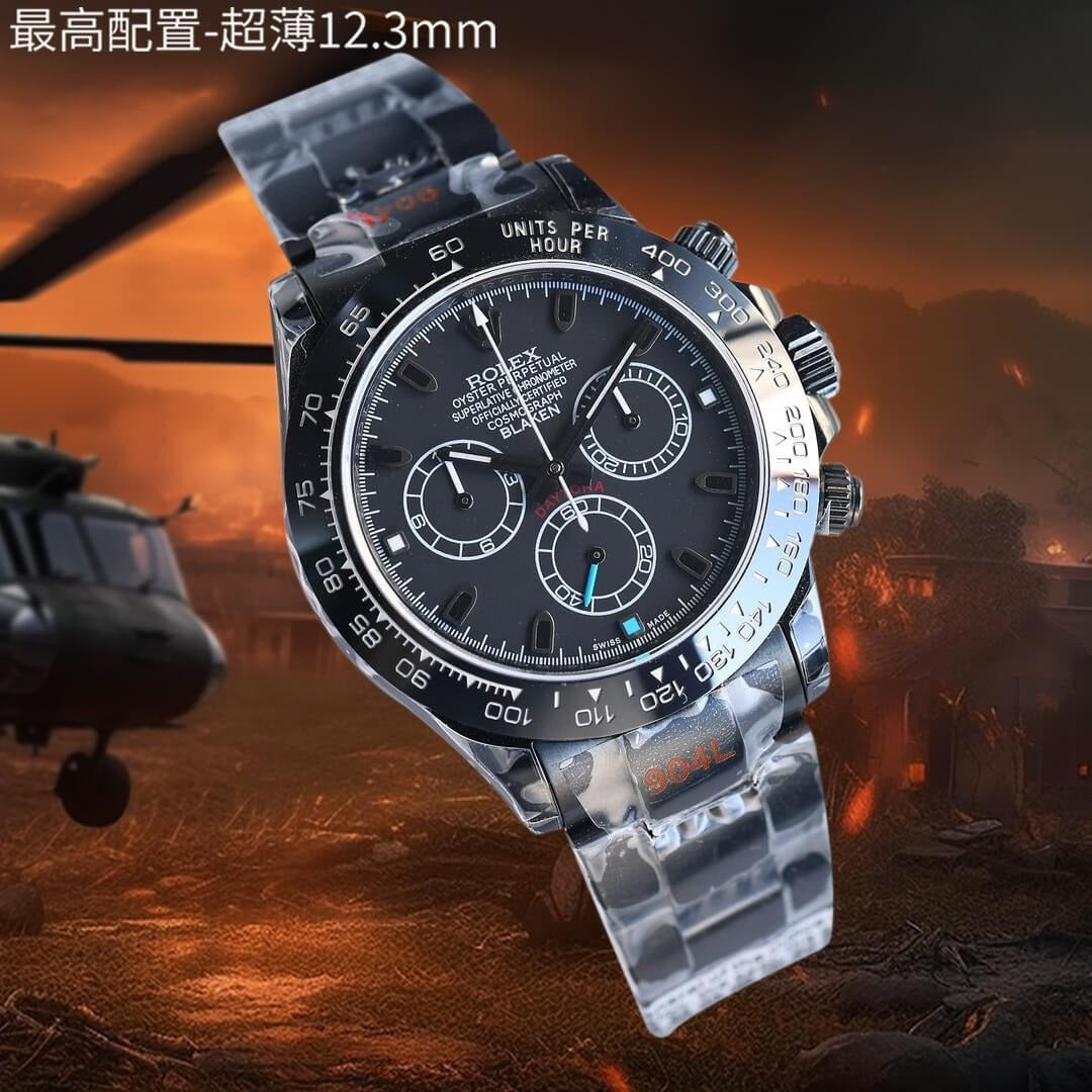 Rolex Daytona