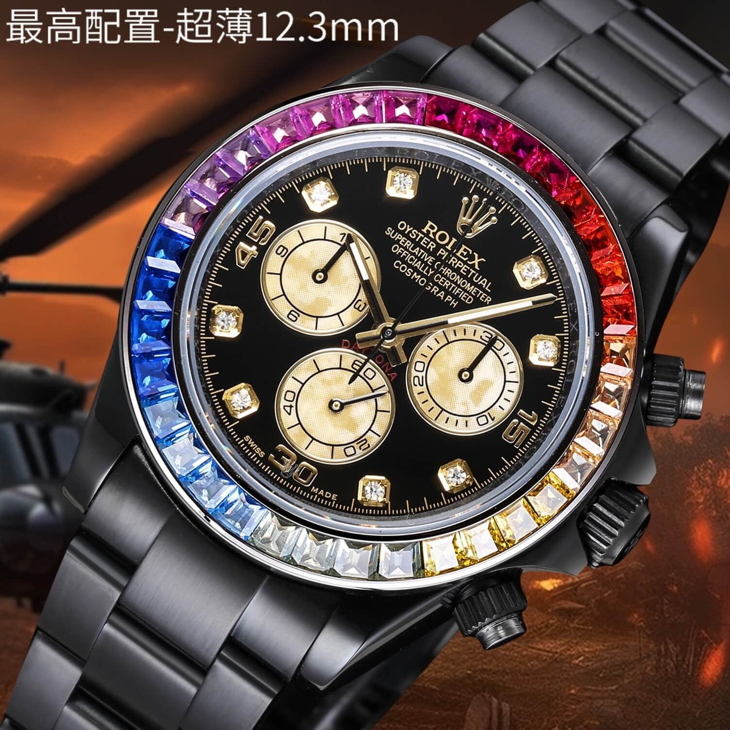 Rolex Daytona