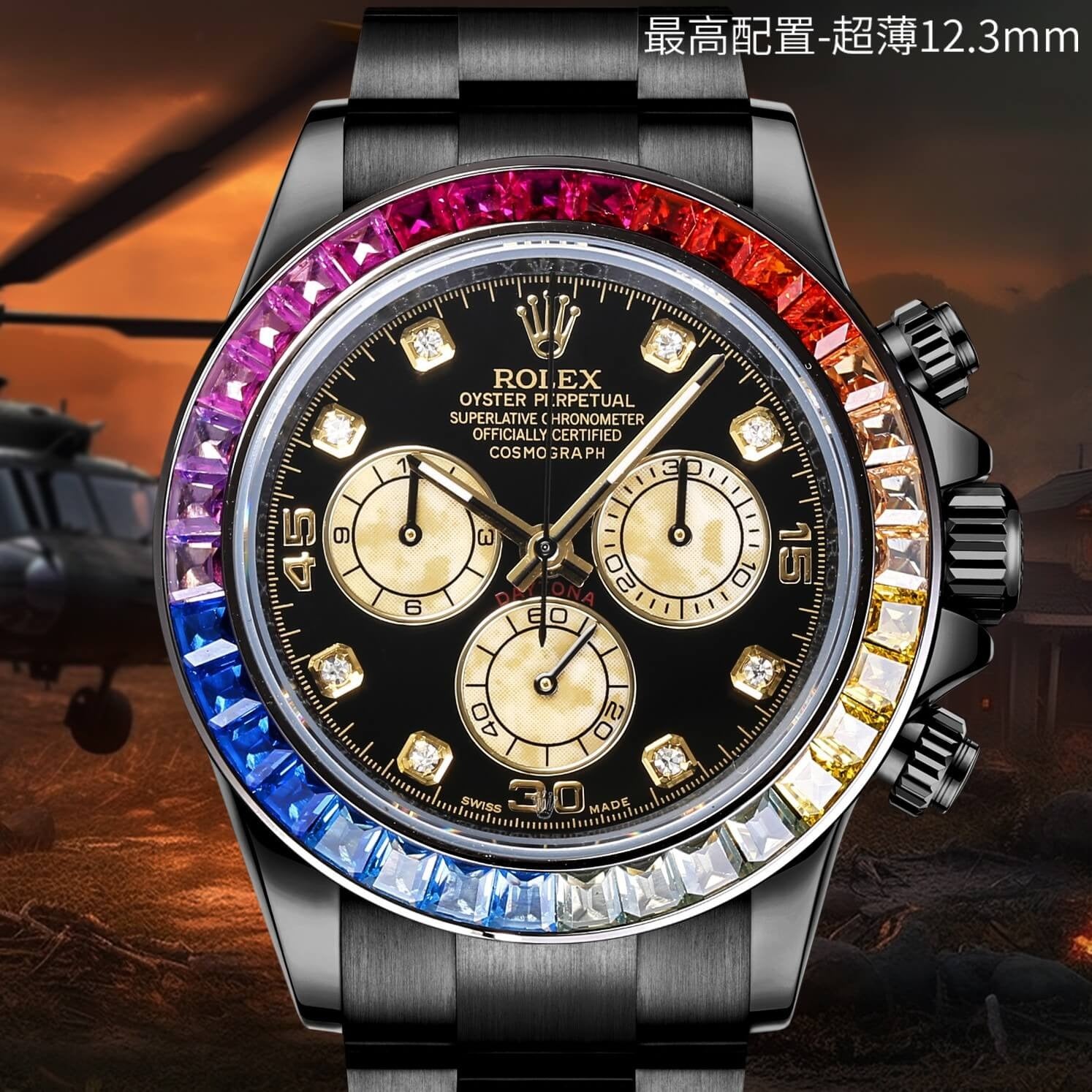 Rolex Daytona