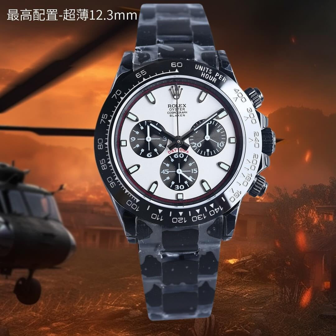 Rolex Daytona