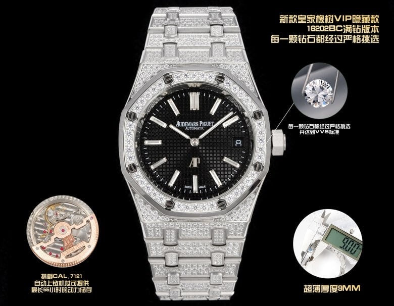 Audemars Piguet