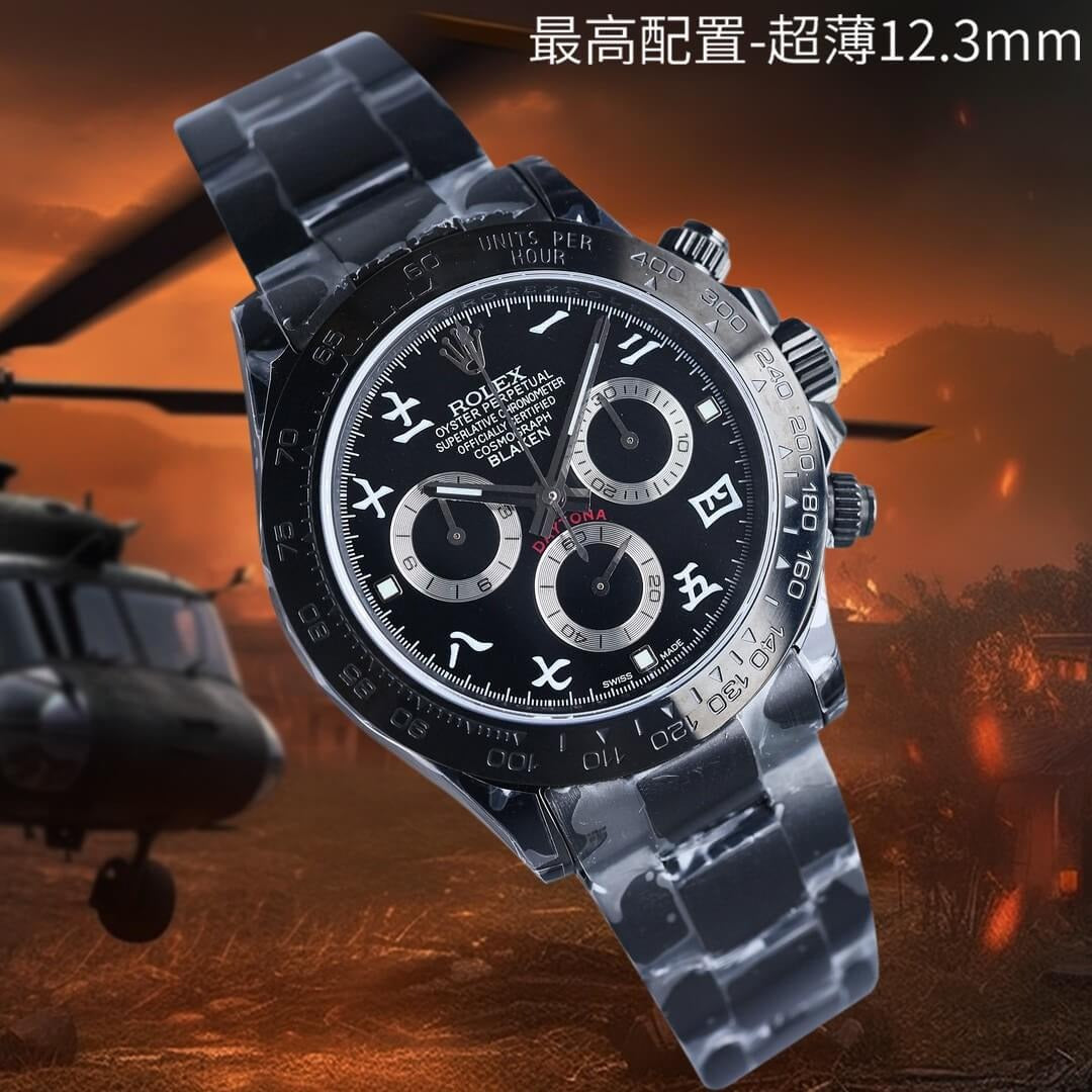 Rolex Daytona