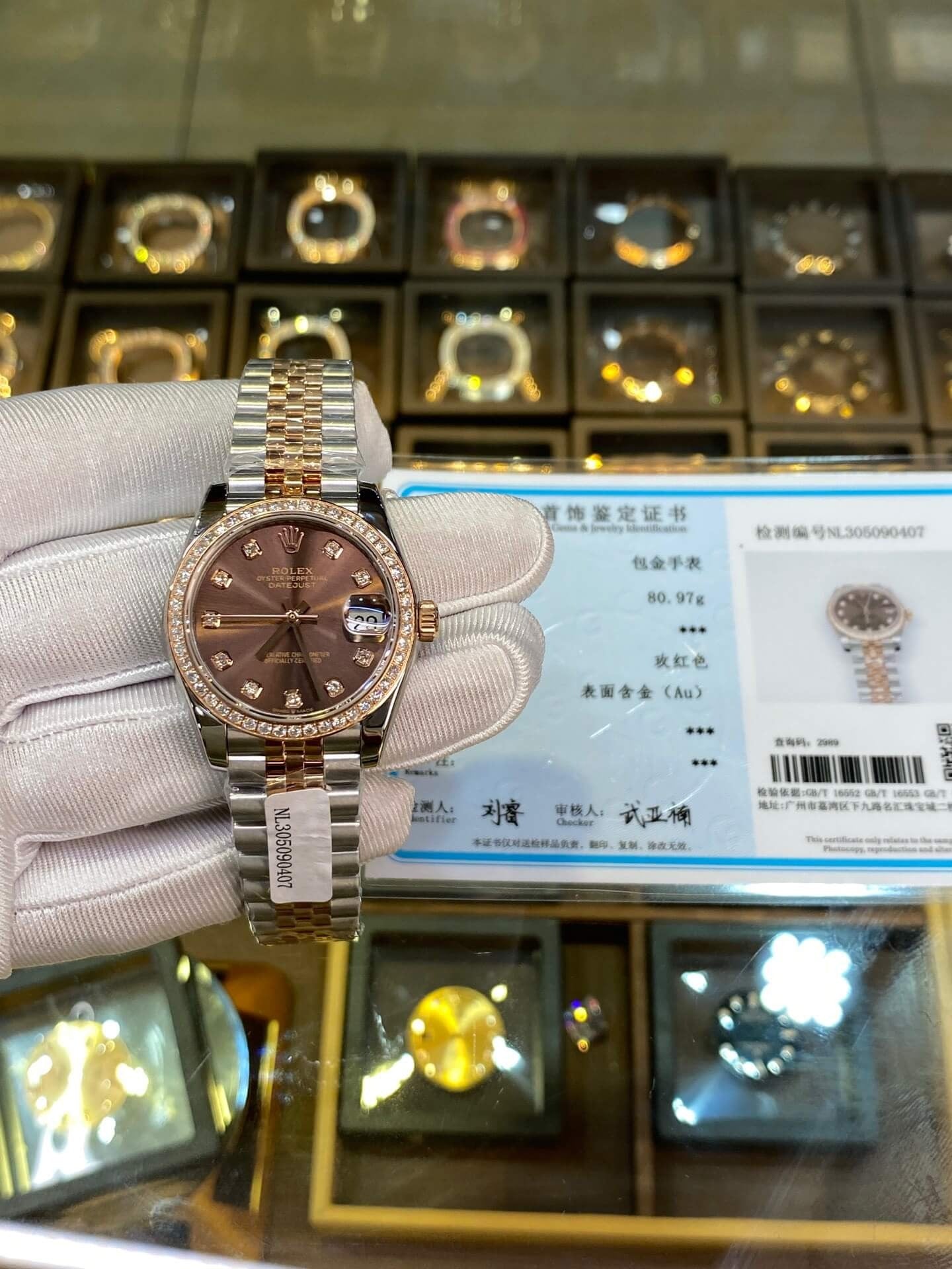Rolex Datejust