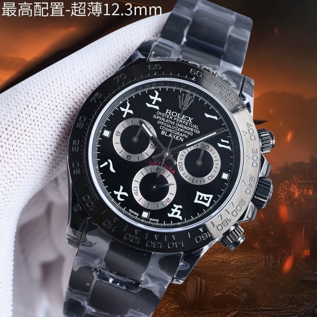 Rolex Daytona
