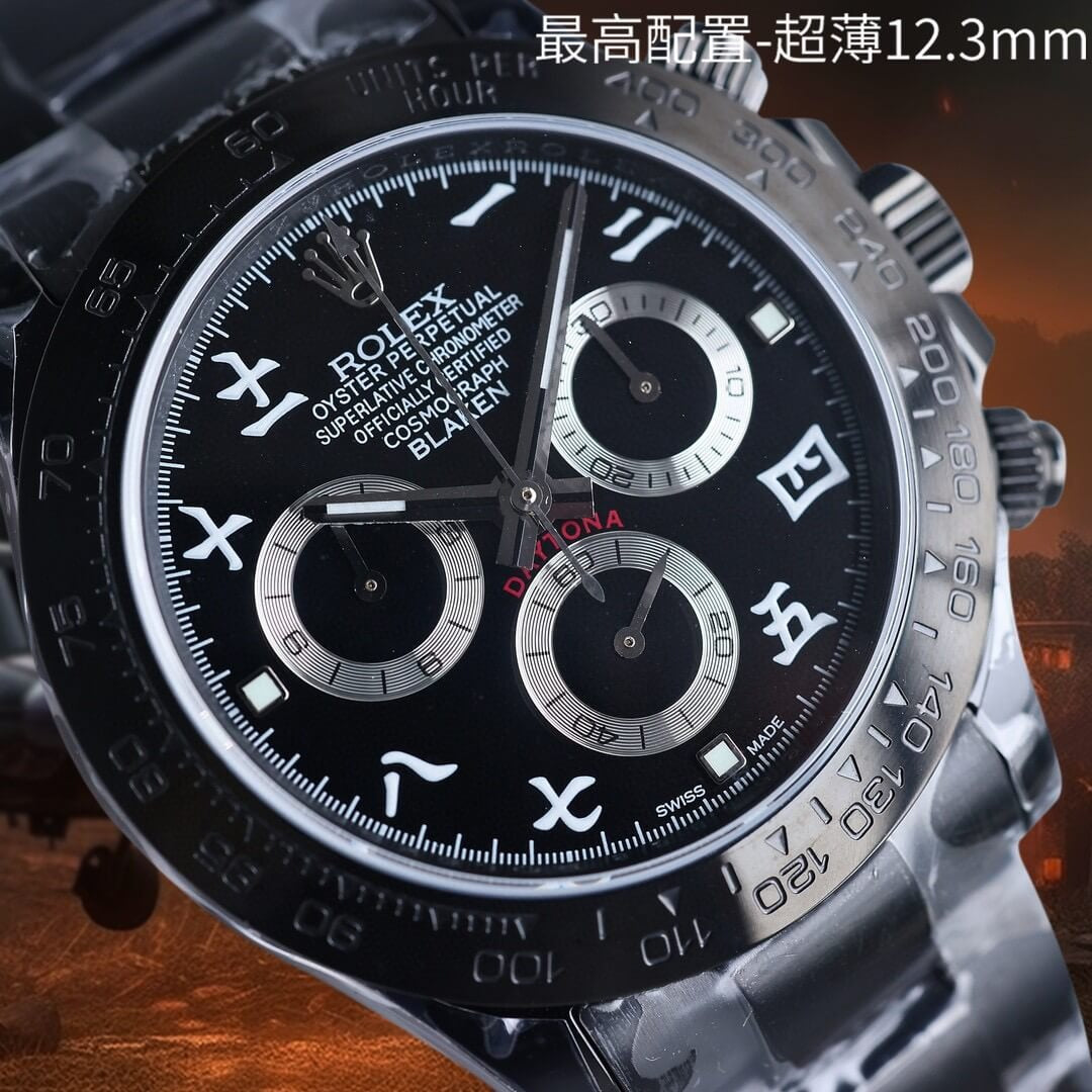 Rolex Daytona