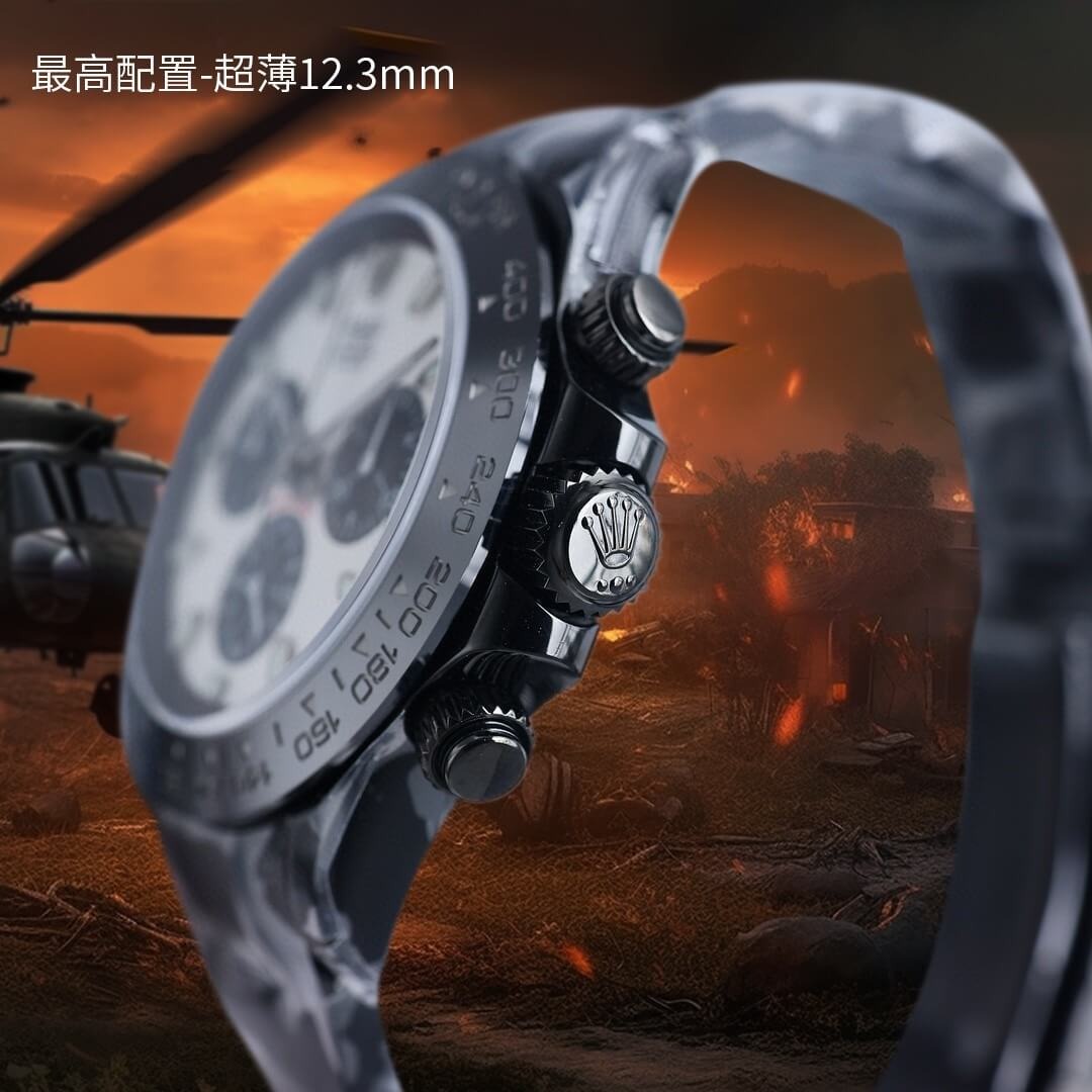 Rolex Daytona