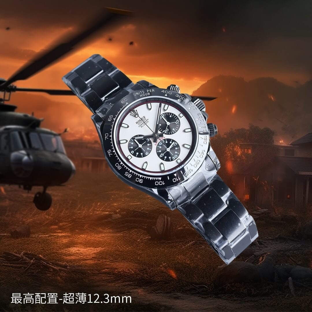 Rolex Daytona