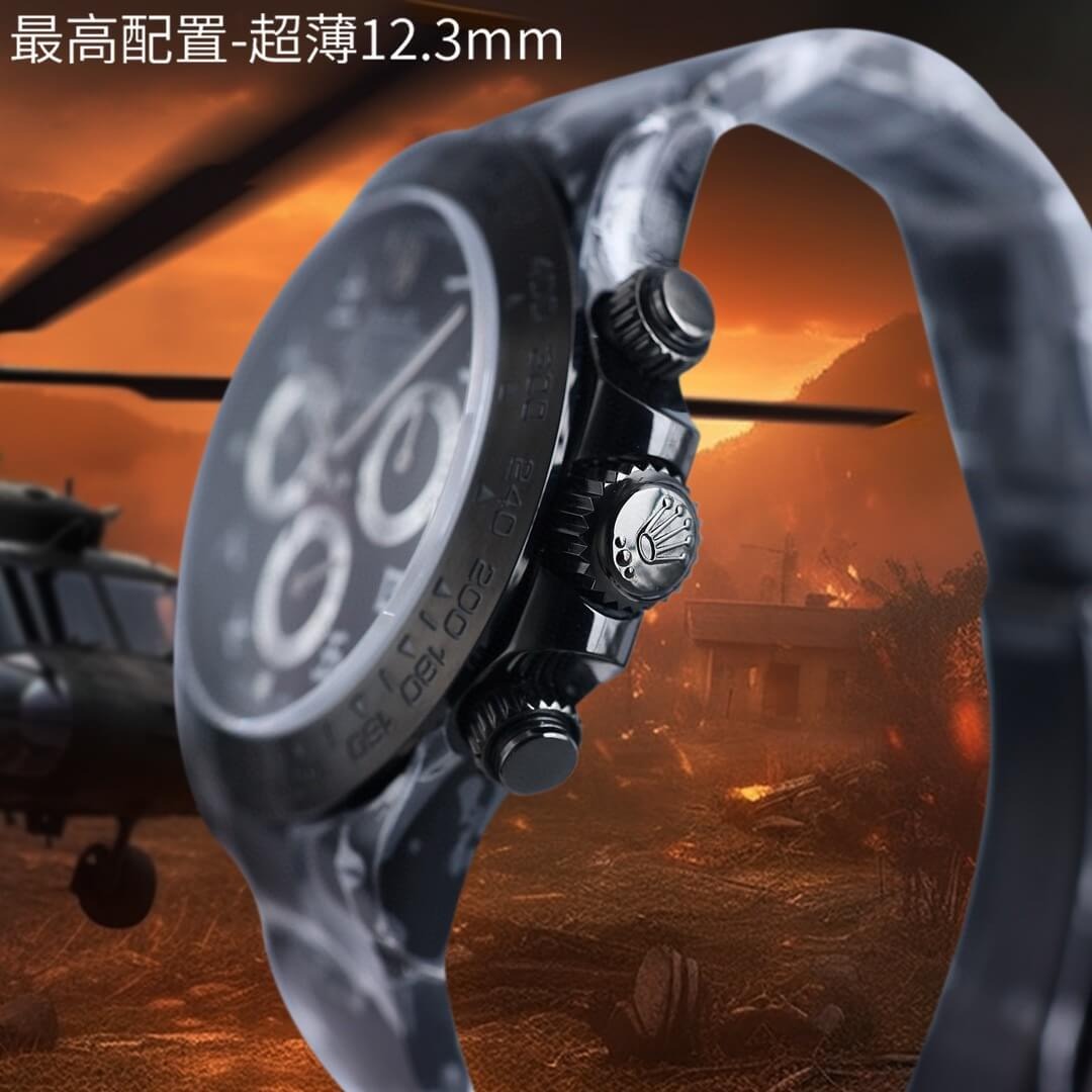 Rolex Daytona