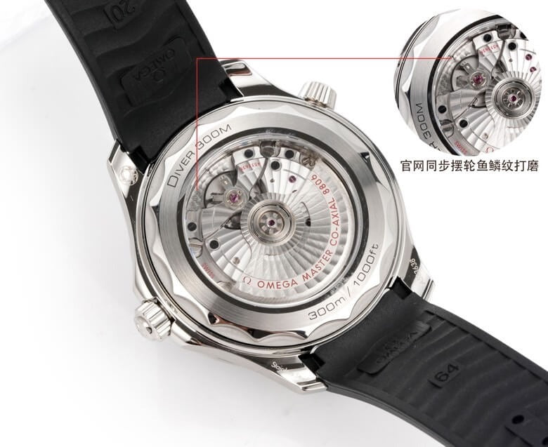 Omega Seamaster