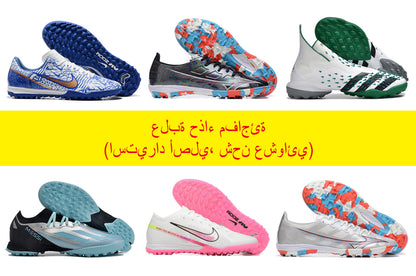 التخفيض: صندوق هدايا مفاجئ.