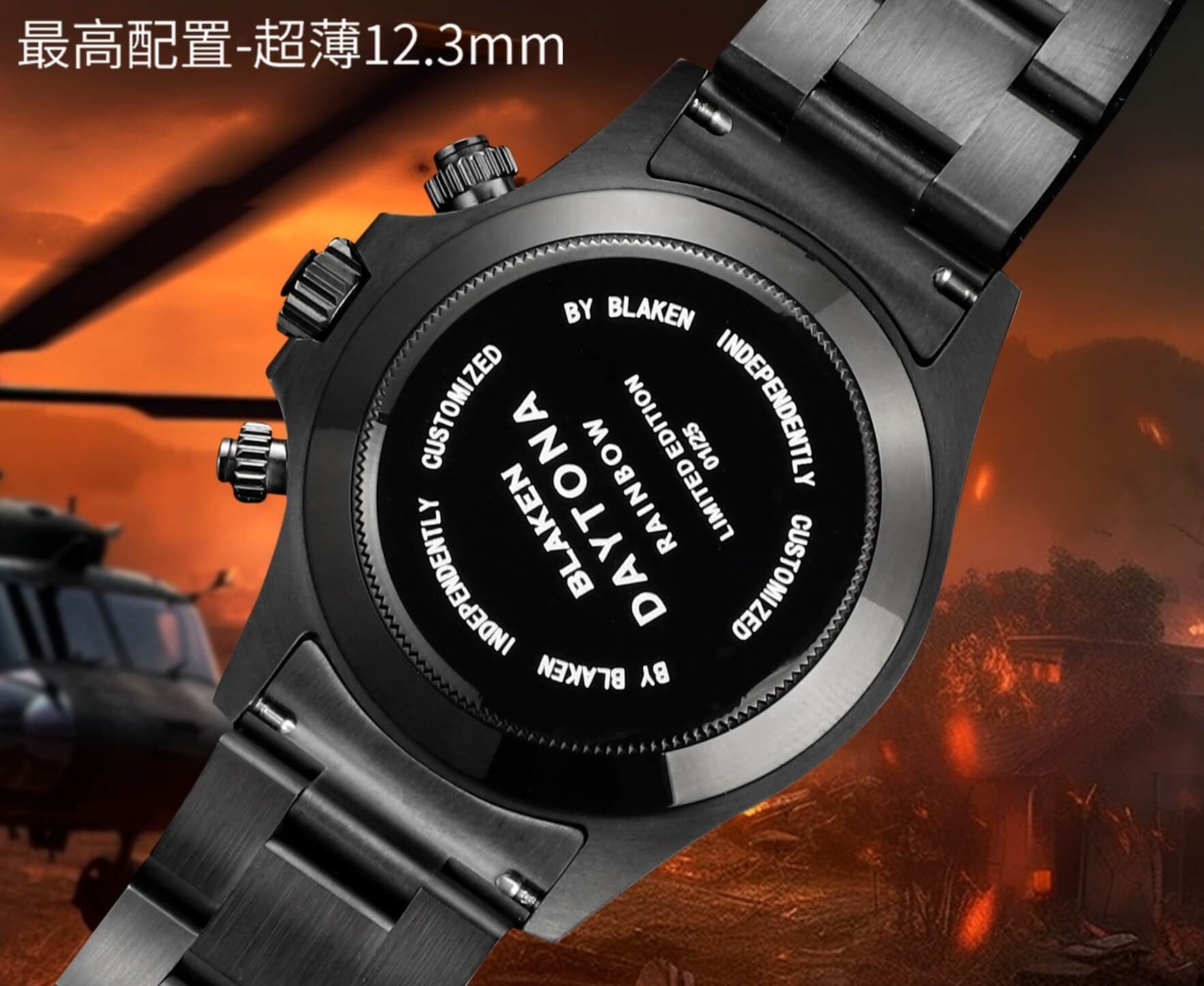 Rolex  Daytona