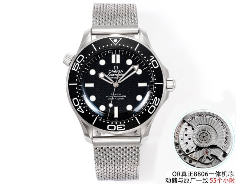 Omega Seamaster