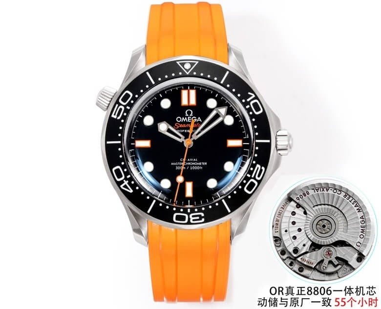 Omega Seamaster