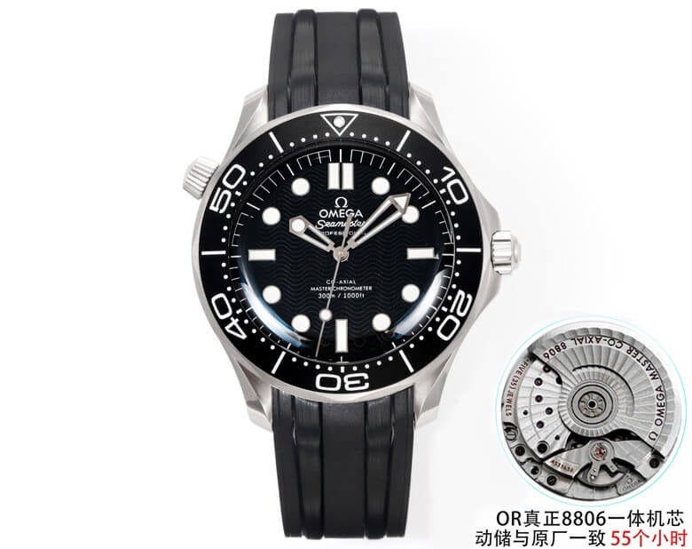 Omega Seamaster