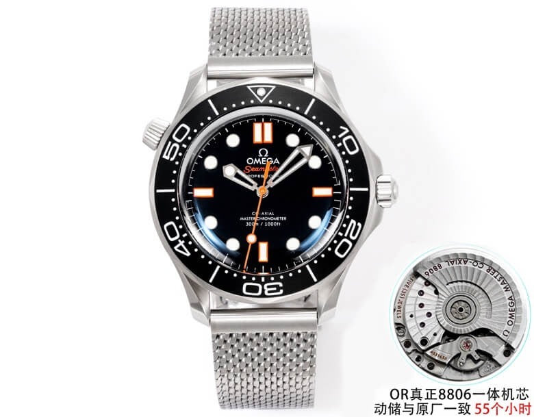 Omega Seamaster