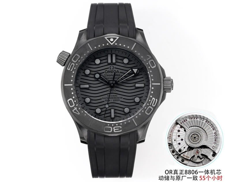 Omega Seamaster