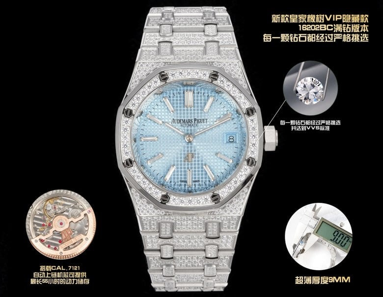 Audemars Piguet
