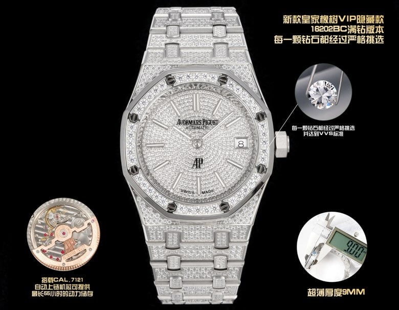 Audemars Piguet