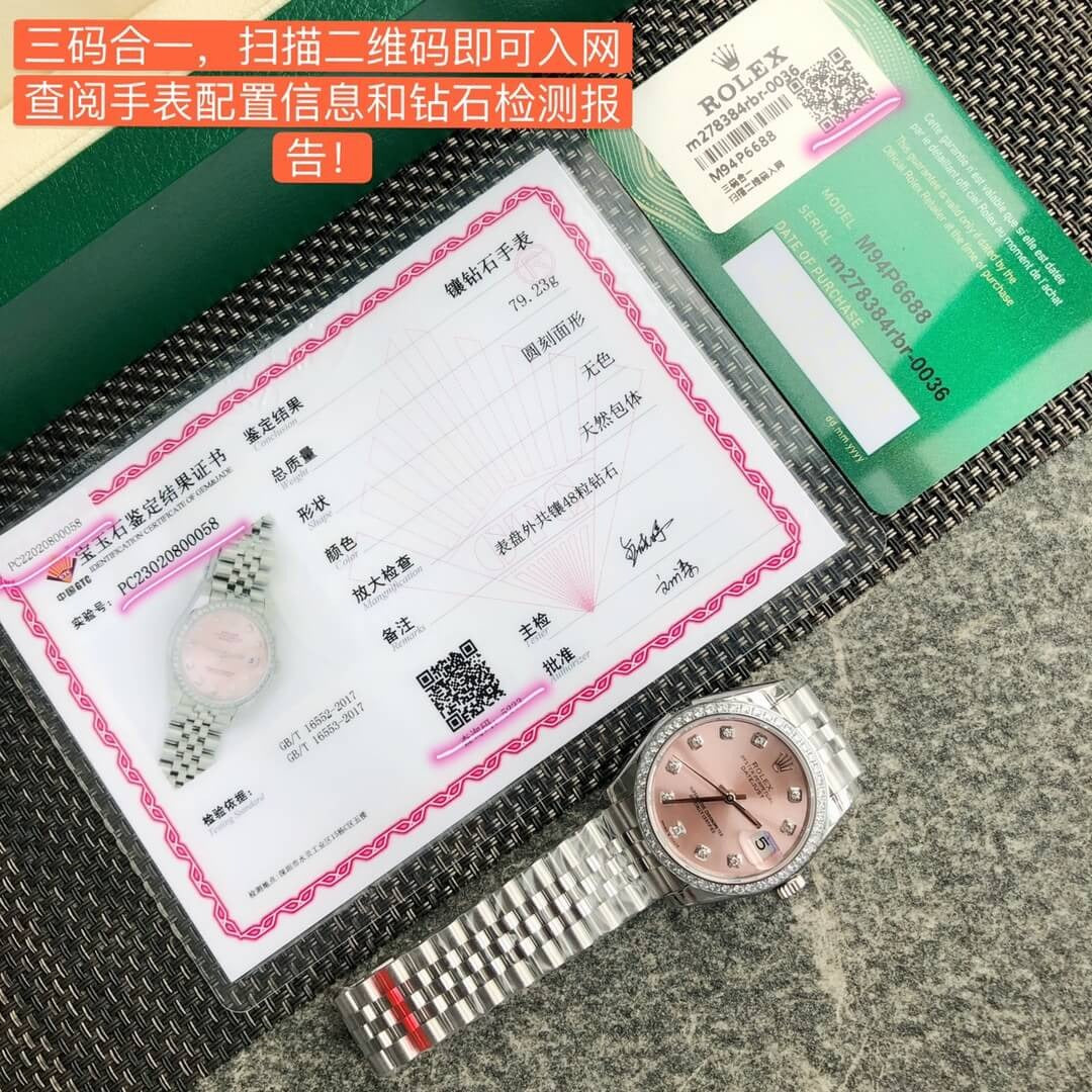 Rolex  Datejust