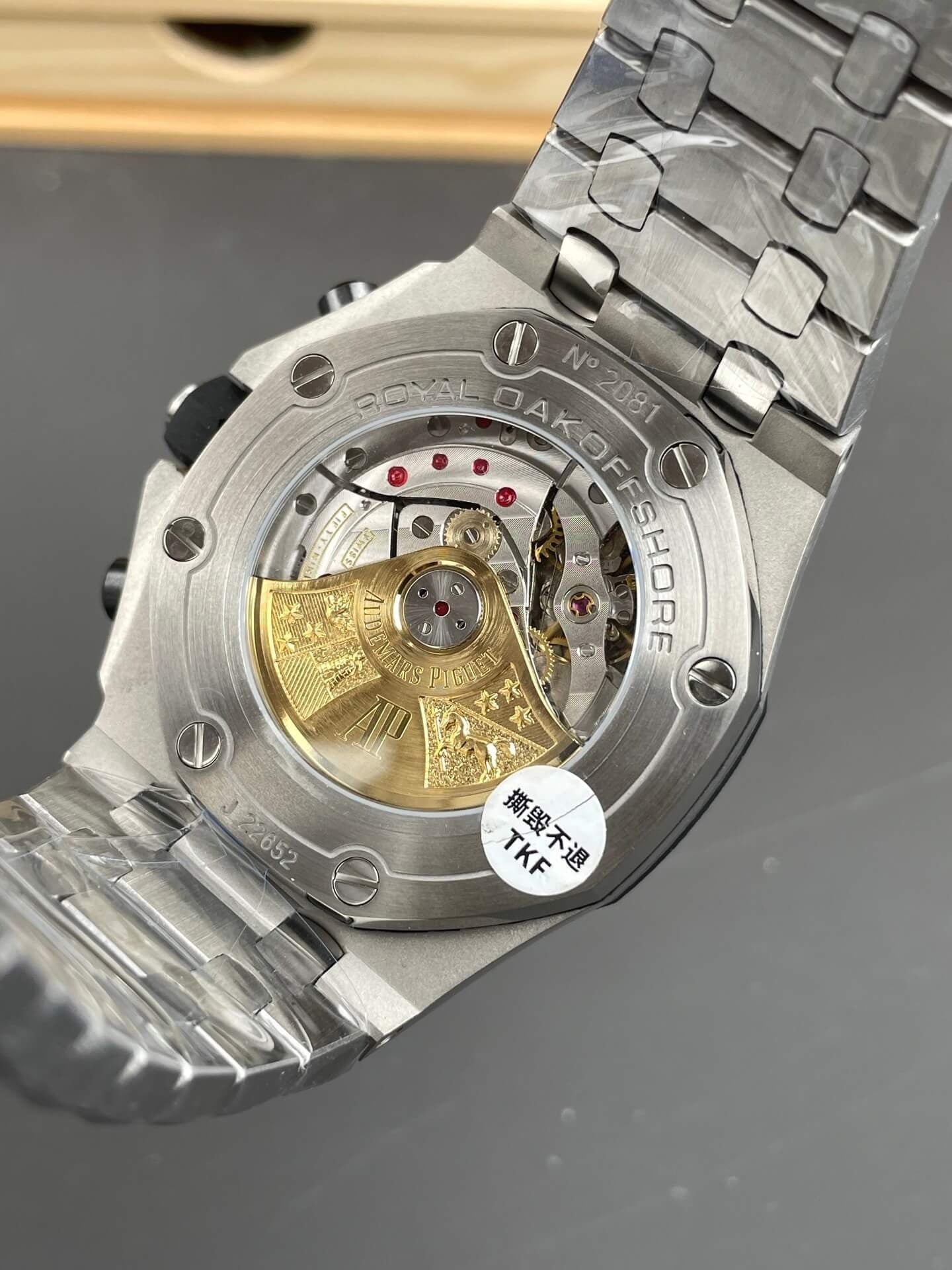 Audemars Piguet