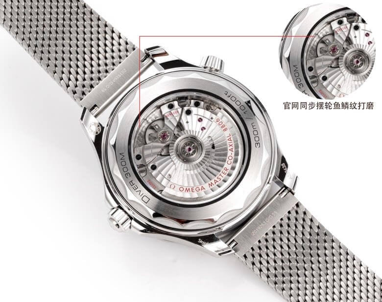Omega Seamaster